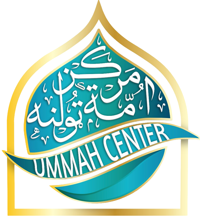 Ummah Center